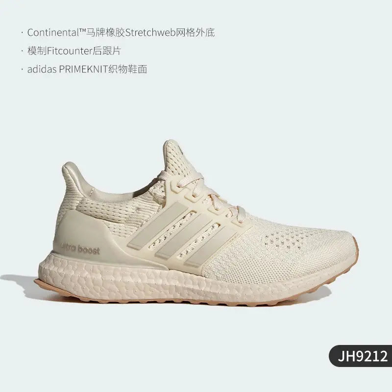 Adidas Official Authentic 2024 New Women's Breathable Running Shoes JH9212 - Chicchar Fashion