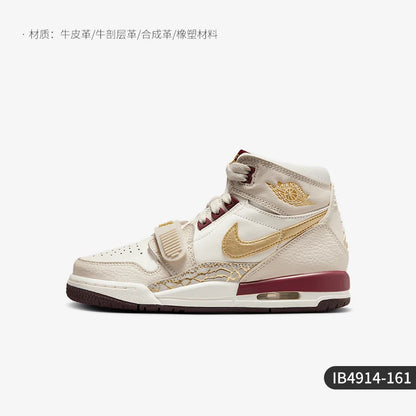 Nike Air Jordan GS High-Top