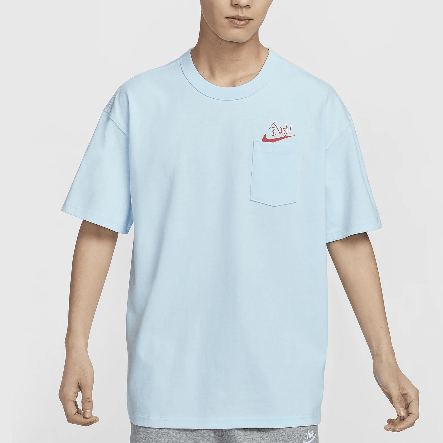 Nike Men's Pocket Casual Tee