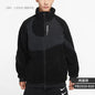Nike Reversible Fleece Jacket