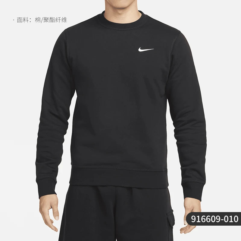 Nike Men's Polyester Hoodie