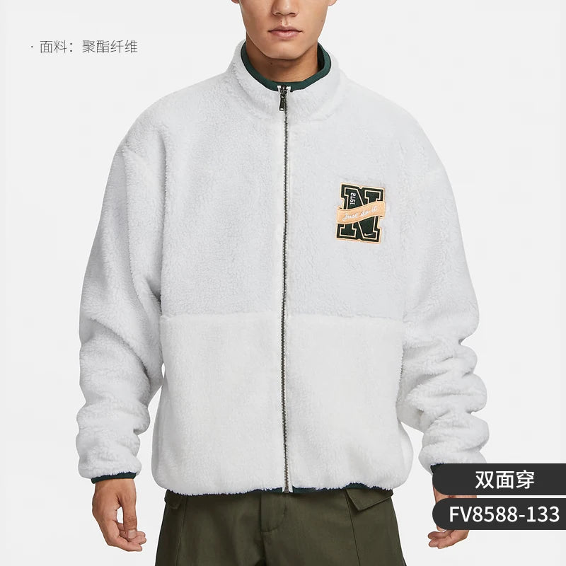 Nike Reversible Fleece Jacket