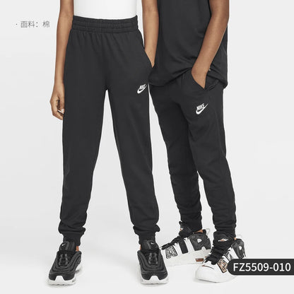 Nike Kids Soft Knit Pants