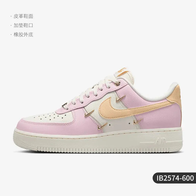 Nike Official Genuine Air Force 1 07 LX Women's Air Force One Sneakers IB2574-600 - Chicchar Fashion