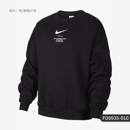 Nike Big Kids Knit Sweatshirt