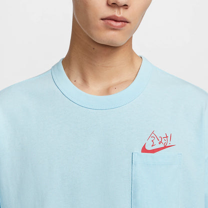 Nike Men's Pocket Casual Tee