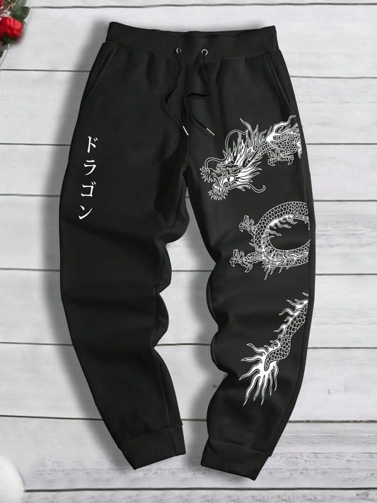 Men's Polyester Sweatpants