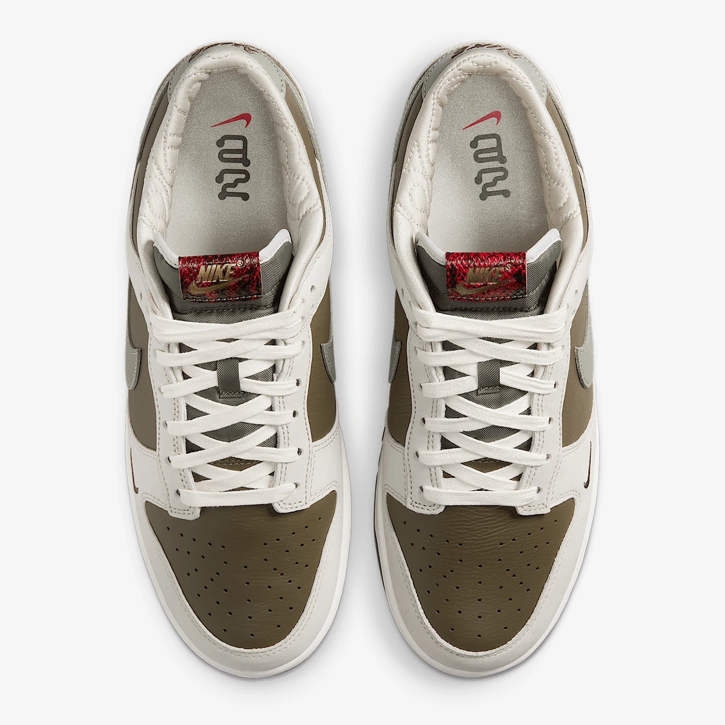 Nike Dunk Low Retro Polyester