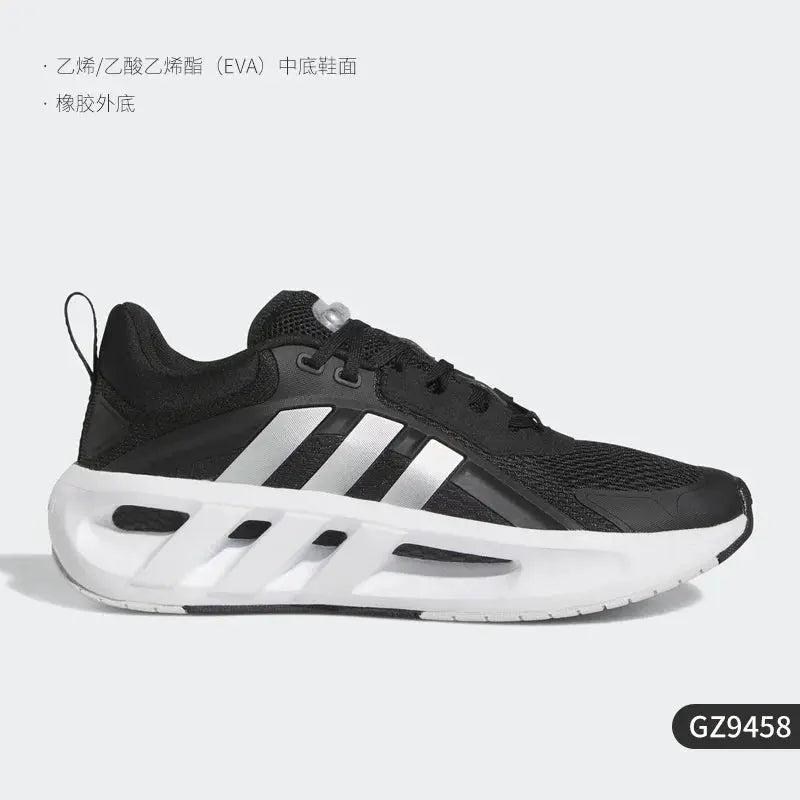 Adidas Official Authentic 2023 Summer New Lace-Up Unisex Sports Running Shoes GZ9458 - Chicchar Fashion