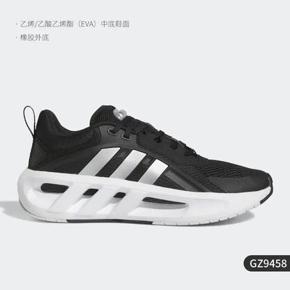 Adidas Official Authentic 2023 Summer New Lace-Up Unisex Sports Running Shoes GZ9458 - Chicchar Fashion