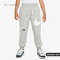 Nike Kids Knitted Cuffed Pants
