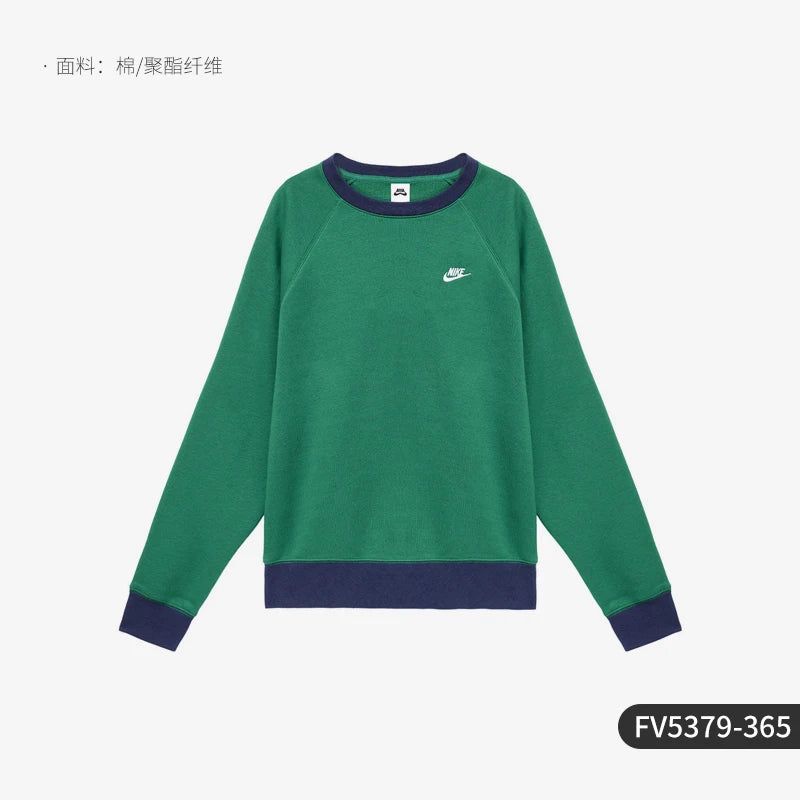 Nike Men's Fleece Sweatshirt