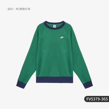 Nike Men's Fleece Sweatshirt